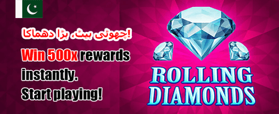 ابھی کھیلیں اور جیتیں banner