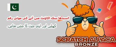 ج555 گیم ڈاؤن لوڈ کریں banner