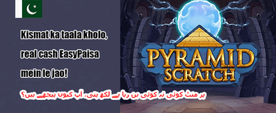دوست کو مدعو کریں اور کمائیں 💰 promotion