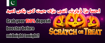 خوش آمدید رجسٹریشن بونس 🎰 promotion